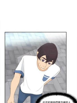 體感情趣用品 1-53話[完結]_11-20_0154