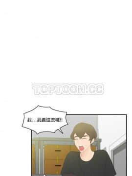 體感情趣用品 1-53話[完結]_01-10_0060
