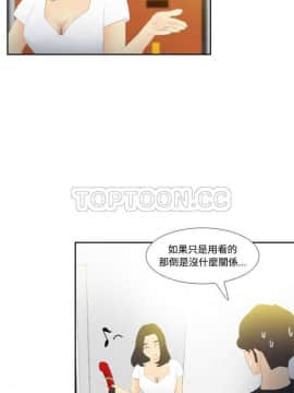 體感情趣用品 1-53話[完結]_01-10_0054