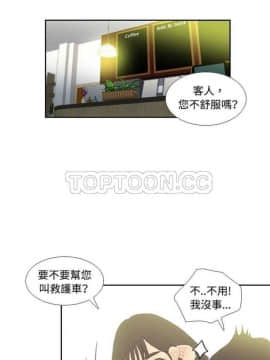 體感情趣用品 1-53話[完結]_01-10_0048