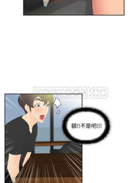 體感情趣用品 1-53話[完結]_01-10_0047