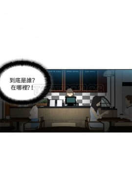 體感情趣用品 1-53話[完結]_01-10_0046