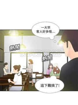 體感情趣用品 1-53話[完結]_01-10_0041