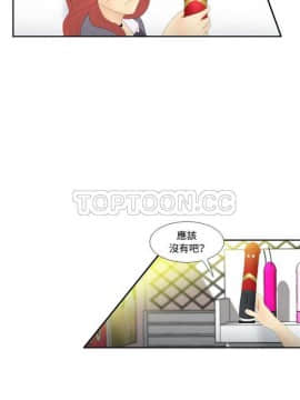 體感情趣用品 1-53話[完結]_01-10_0037