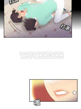體感情趣用品 1-53話[完結]_01-10_0036