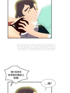體感情趣用品 1-53話[完結]_01-10_0033