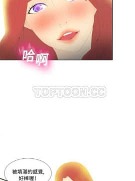 體感情趣用品 1-53話[完結]_01-10_0031