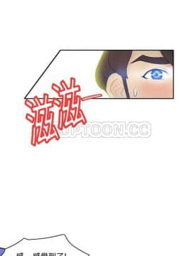 體感情趣用品 1-53話[完結]_01-10_0029