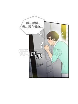 體感情趣用品 1-53話[完結]_01-10_0022