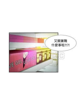 體感情趣用品 1-53話[完結]_01-10_0009