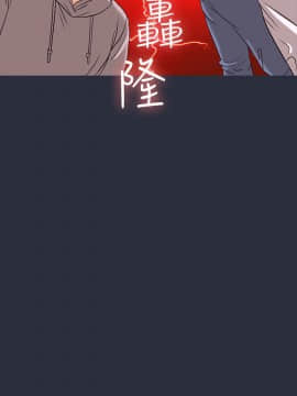 夢遊 1-30話[完結]_28-30_1164