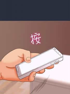 夢遊 1-30話[完結]_26-27_1013