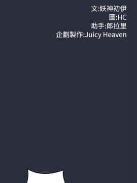 夢遊 1-30話[完結]_26-27_1010