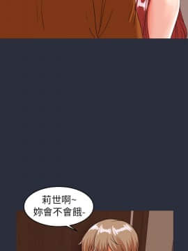 夢遊 1-30話[完結]_26-27_1008