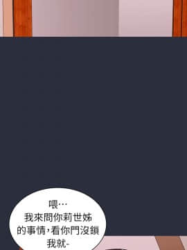 夢遊 1-30話[完結]_26-27_1002