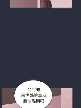 夢遊 1-30話[完結]_26-27_1000