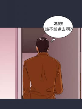 夢遊 1-30話[完結]_26-27_0999