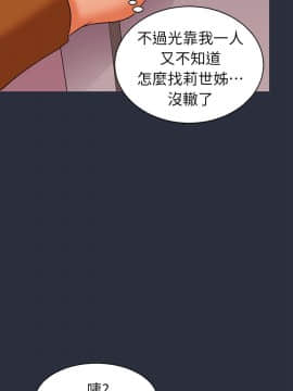 夢遊 1-30話[完結]_26-27_0998