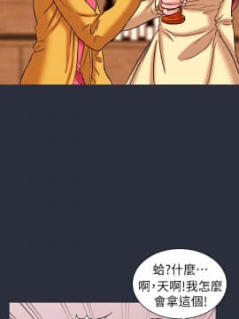 夢遊 1-30話[完結]_26-27_0982