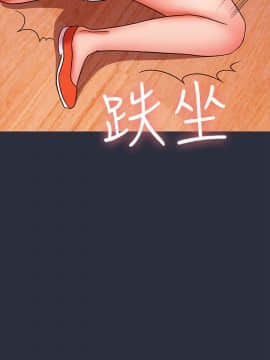夢遊 1-30話[完結]_26-27_0974