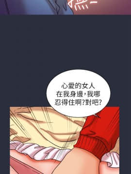 夢遊 1-30話[完結]_26-27_0972
