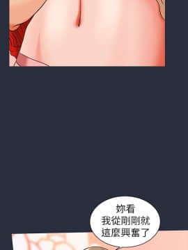 夢遊 1-30話[完結]_26-27_0970