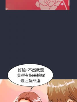 夢遊 1-30話[完結]_25_0963