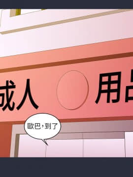 夢遊 1-30話[完結]_25_0960