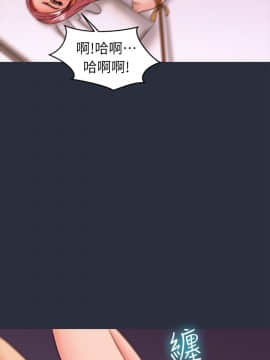 夢遊 1-30話[完結]_25_0945