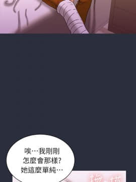 夢遊 1-30話[完結]_23-24_0912