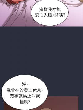 夢遊 1-30話[完結]_23-24_0910