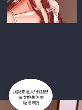 夢遊 1-30話[完結]_23-24_0900