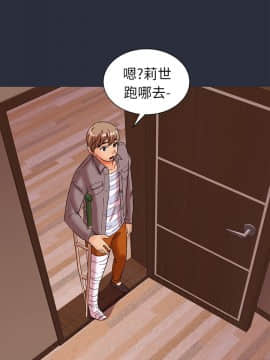 夢遊 1-30話[完結]_23-24_0871