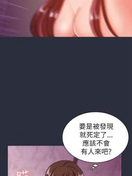 夢遊 1-30話[完結]_22_0840