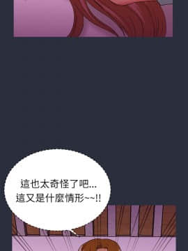 夢遊 1-30話[完結]_21_0792