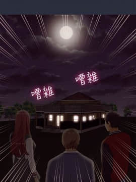 夢遊 1-30話[完結]_14_0504