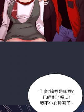 夢遊 1-30話[完結]_14_0498