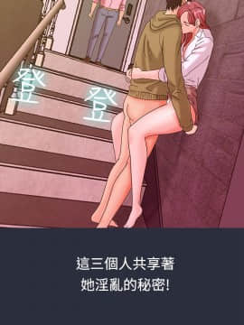 夢遊 1-30話[完結]_13_0463