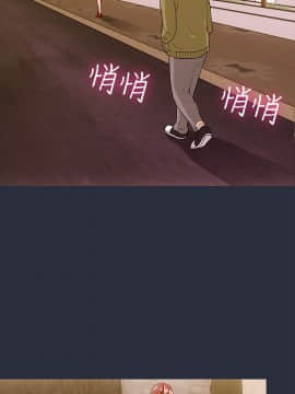 夢遊 1-30話[完結]_12_0398