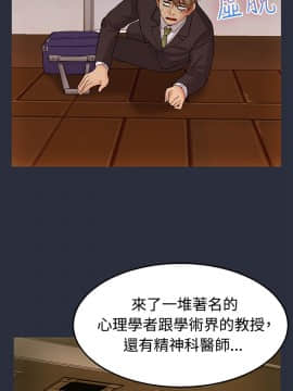 夢遊 1-30話[完結]_12_0388