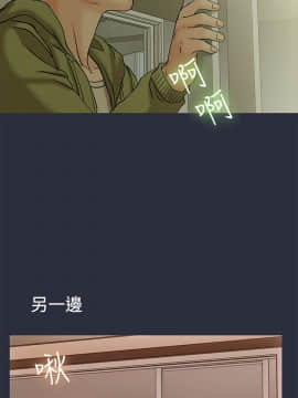 夢遊 1-30話[完結]_11_0365