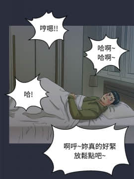 夢遊 1-30話[完結]_11_0362