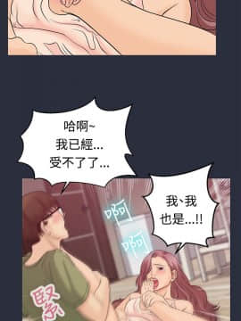 夢遊 1-30話[完結]_10_0332