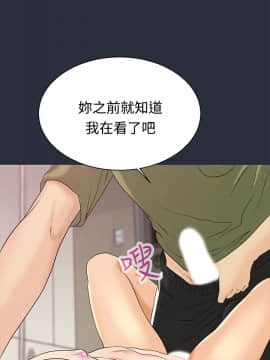 夢遊 1-30話[完結]_10_0320