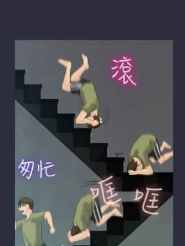 夢遊 1-30話[完結]_10_0314