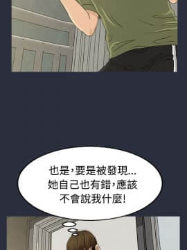 夢遊 1-30話[完結]_10_0301