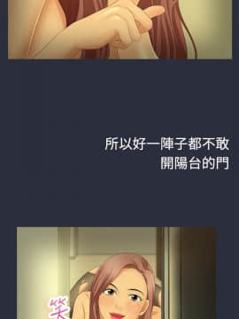 夢遊 1-30話[完結]_10_0298