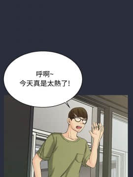 夢遊 1-30話[完結]_10_0295