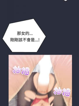 夢遊 1-30話[完結]_08-9_0291