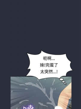 夢遊 1-30話[完結]_08-9_0290